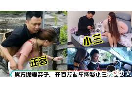 温州通话清单寻人找人公司